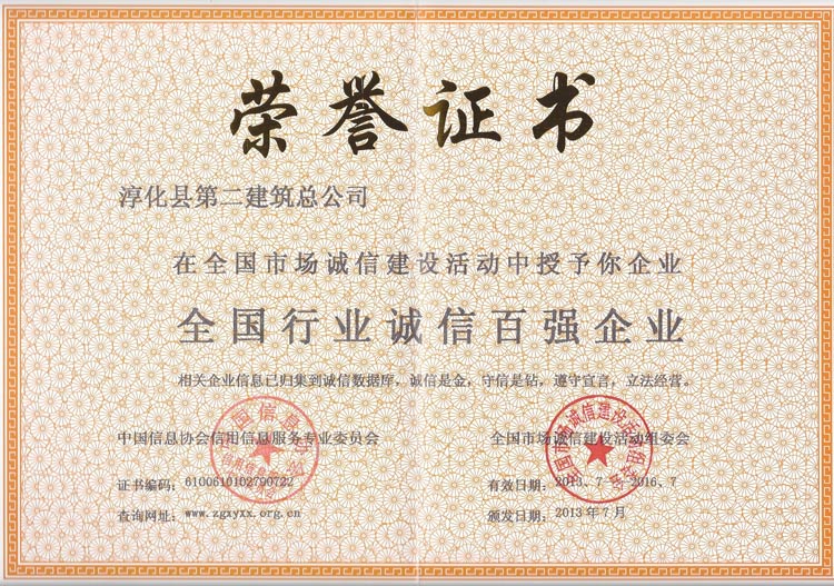 ȫ����ҵ���Ű�ǿ��ҵ