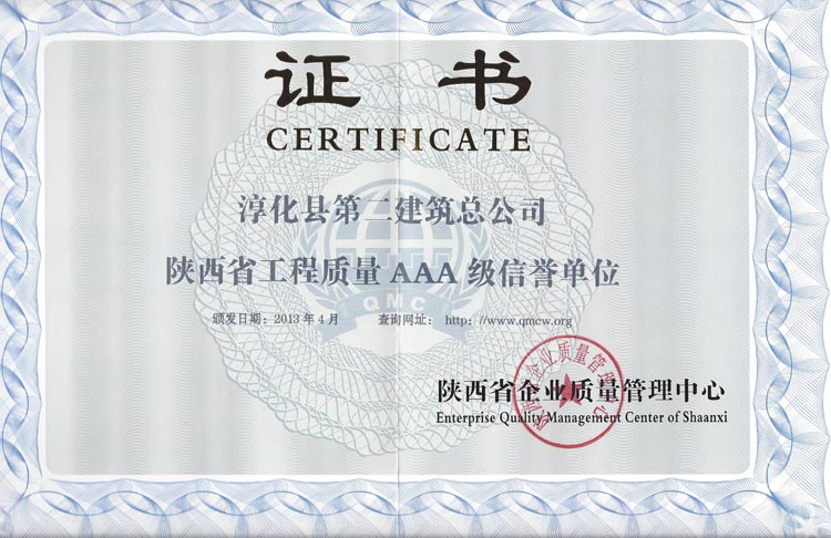 ����ʡ��������AAA��������λ